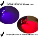 epanafortizomenos-fakos-kefalis-350lm-sensor-uv-cob-146uv-alpin-outdoor-7.jpg