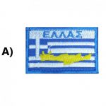 shmata-ellhnikhs-shmaias-krhths-me-velcro-egxrwmh-kitrini-2.jpg