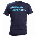 mplouzaki-mako-polemikhs-aeroporias-me-stampa-mple-survivors-2.jpg