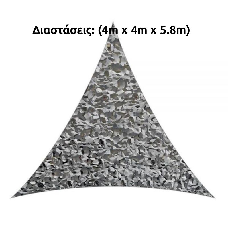 dixtua-skiasis-se-trigoniko-sxhma-me-metalliko-plaisio-4m-x-4m-x-5-80m-1.jpg